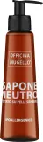 Мыло жидкое для рук Officina Del Mugello Neutral Hand Soap гипоаллергенное, 250 мл — фото 1