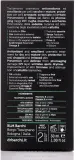 Витаминное масло Dr Barchi Complex Vitamin E для лица тела и волос — фото 4