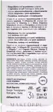 Dr Barchi Dr. Barchi pH Care Acid Cream - Крем-маска для лица Dr. Barchi pH Care выравнивающая 50 мл — фото 4