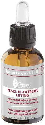 Лифтинг-сыворотка-коктейль для лица AVA Laboratorium Pearl Hi-Extreme с жемчужным экстрактом 30 мл