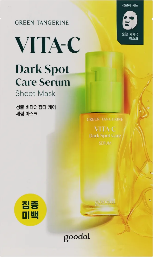 Осветляющая тканевая маска для лица с витамином C Goodal Green Tangerine Vita C Serum Sheet Mask, оттенок 5 x 30 мл