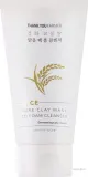 Глиняная маска-пенка для умывания с рисом Thank You Farmer Rice Pure Clay Mask to Foam Cleanser — фото 1