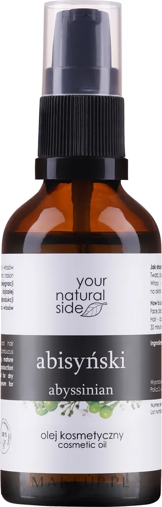 Абиссинское масло Your Natural Side Abyssinian Refined Oil для кожи волос и ногтей