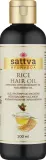 Масло для волос из ферментированного риса Sattva Rice Hair Oil — фото 1