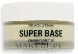 База под макияж Makeup Revolution Superbase Colour Corrector, оттенок Yellow — фото 1