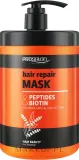 Маска для волос Prosalon ревитализирующая с биотином, протеины киновы и сои, ниацинамид, для плотности, 1000 мл — фото 1