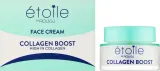 Крем для лица Rougj+ Etoile Collagen Boost с коллагеном 30 мл — фото 2