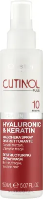 Oyster Cosmetics Oyster Cutinol Plus All in One Keratin Spray Mask - Маска-спрей с кератином для ломких волос Oyster Cutinol Plus All in One, 150 мл
