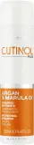 Oyster Cosmetics Oyster Cutinol Plus Argan & Marula Oil Nourishing Shampoo - Шампунь Oyster Cutinol Plus с аргановым маслом, маслом марулы и мочевиной, 1000 мл, Италия — фото 1