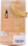 Набор Skin&Tonic All Is Bright масло для лица с шиповником и бальзам для губ 20 мл+4.3 г уценка упаковки — фото 3