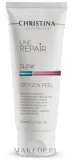 Christina Line Repair Glow Oxygen Peel кислородный пилинг для лица с BHA ананасом и зелёным чаем 60 мл — фото 1