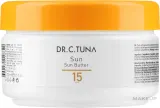 Масло-баттер для загара Farmasi Dr. C. Tuna Sun Butter SPF15 с бета-каротином — фото 1