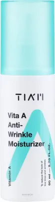 Эмульсия для лица Tiam Vita A с витамином A от морщин 80 мл