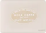 Мыло туалетное Acca Kappa Sage & Chamomile с шалфеем и ромашкой, 150 г — фото 1