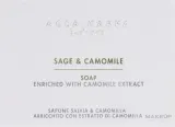 Мыло туалетное Acca Kappa Sage & Chamomile с шалфеем и ромашкой, 150 г — фото 2