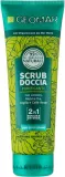 Очищающий скраб для душа Geomar Scrub Doccia Purificante, 250 мл — фото 1