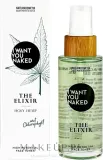 Тоник-эликсир I Want You Naked The Elixir с экстрактом конопли, ниацинамидом и аденозином, 50 мл — фото 1