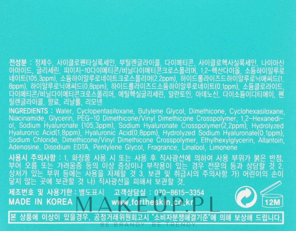 Крем для лица Fortheskin Hyaluron Cream увлажняющий с гиалуроновой кислотой 100 мл