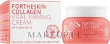Крем для лица Fortheskin Collagen Vital с коллагеном для тонуса кожи 100 мл — фото 2