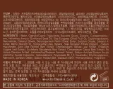 Крем для лица Fortheskin Snail Solution с муцином улитки 100 мл — фото 3