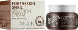 Крем для лица Fortheskin Snail Solution с муцином улитки 100 мл — фото 4