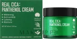 Крем для лица Fortheskin Real Cica Panthenol успокаивающий с центеллой 60 мл — фото 2