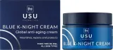 Usu Cosmetics Usu Blue K-Night Cream - Крем для лица ночной Usu Blue K-Night с ниацинамидом и церамидами 50 мл — фото 2