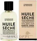 Сухое масло Compagnie De Provence Shea Absolute для лица тела и волос — фото 1