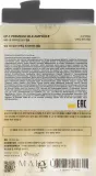 Набор сывороток для волос с протеинами шёлка Esthetic House CP-1 Premium Silk Ampoule, 4 x 20 мл — фото 3