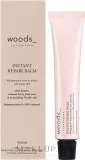 Woods Copenhagen Instant Repair Balm — интенсивно восстанавливающий бальзам с маслом ши, облепихой и морошкой, 15 мл — фото 2