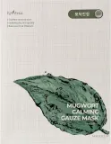 Успокаивающая тканевая маска для лица с полынью Isntree Mugwort Calming Gauze Mask, оттенок 10 x 23 г — фото 2