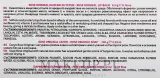 Набор Bulgarian Rose мыло бальзам для губ с розой и розовая эссенция 100 г+4.5 г+2 мл — фото 3