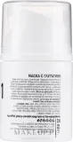 Крем-маска для лица с глутатионом Dermacode By I.Pandourska Mask With Glutathione — фото 2