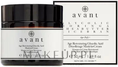 Крем-маска для лица с гликолевой кислотой Avant Age Retexturing Glycolic Acid Mask-in-Cream