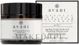 Крем-маска для лица с гликолевой кислотой Avant Age Retexturing Glycolic Acid Mask-in-Cream — фото 1