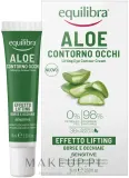 Крем для кожи вокруг глаз Equilibra Aloe Lifting с алоэ вера 15 мл — фото 1