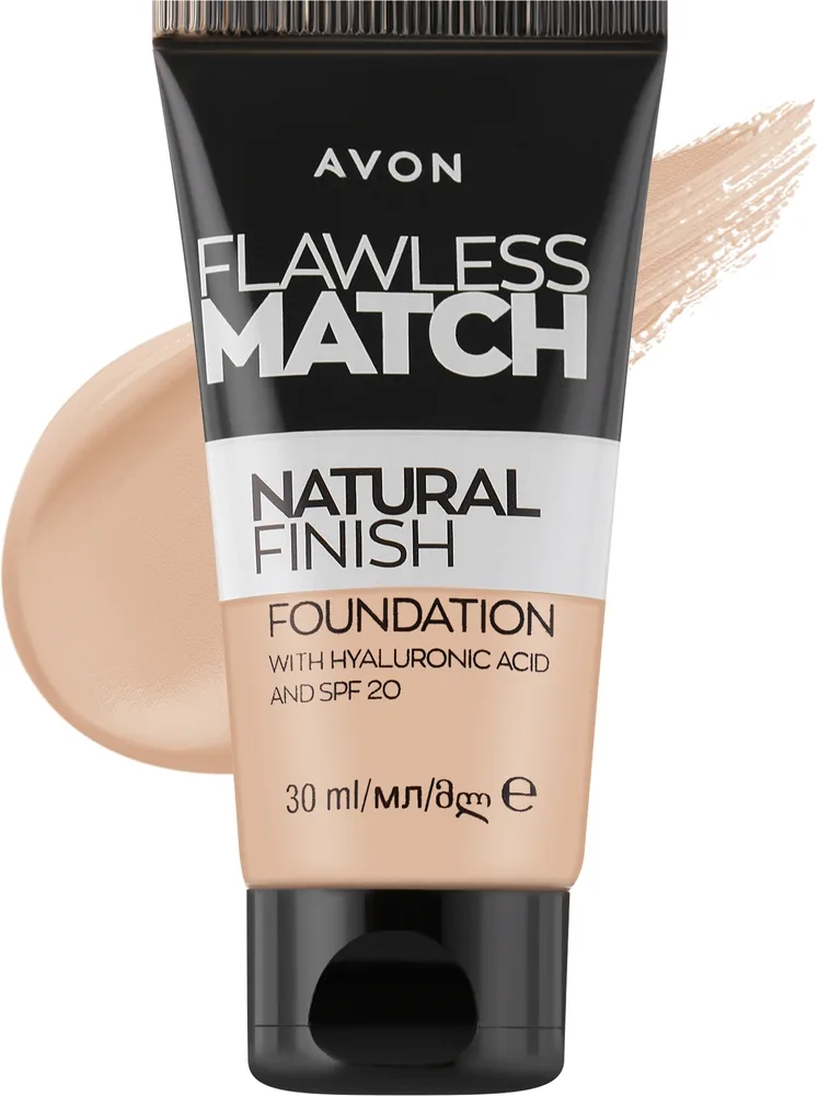 Тональный крем Avon Flawless Match Natural Finish SPF 20 натуральный увлажняющий, 30 мл, оттенок 245N - Natural Beige