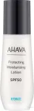 Лосьон для лица Ahava Time To Hydrate увлажняющий солнцезащитный SPF 50 50 мл — фото 1