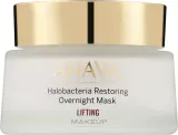 Восстанавливающая ночная маска для лица с лифтинг-эффектом Ahava Halobacteria Restoring Overnight Mask Lifting — фото 1