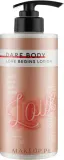 Missha Dare Body Moisture Lotion Love Begins — увлажняющий бальзам для тела с церамидами и маслом ши, 500 мл — фото 1