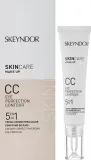 CC-крем Skeyndor Make Up CC Eye Perfection Contour — фото 2