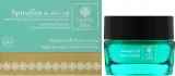 Крем для лица Olive Spa Instant Lift с эффектом подтянутости 50 мл — фото 2