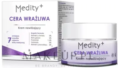 Крем для лица AVA Laboratorium Medity+ увлажняющий для чувствительной кожи 50 мл