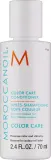 Кондиционер для волос MoroccanOil Color Care для окрашенных волос с маслом арганы, мини, 70 мл — фото 1