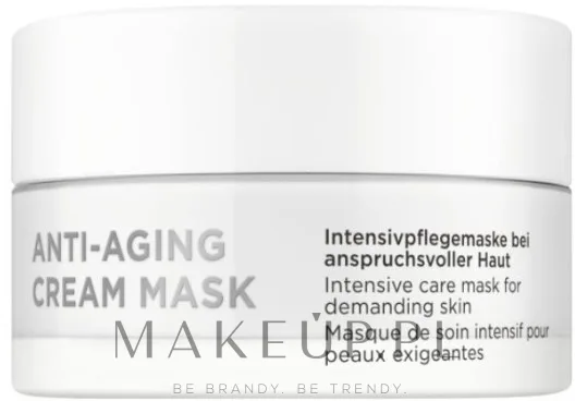 Annemarie Borlind Annemarie Boerlind Anti-Aging Cream Mask - Кремовая антивозрастная маска для лица Annemarie Boerlind Anti-Aging Cream Mask