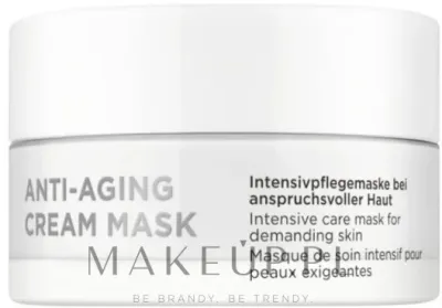 Annemarie Borlind Annemarie Boerlind Anti-Aging Cream Mask - Кремовая антивозрастная маска для лица Annemarie Boerlind Anti-Aging Cream Mask