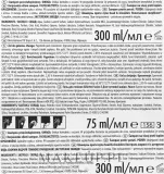 Набор Head & Shoulders & Gillette два шампуня для кожи головы гель для бритья и косметичка 2x300+75 мл — фото 3