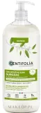 Органический гель для душа Centifolia с лимонной вербеной — фото 2