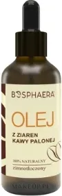 Косметическое масло кофе Bosphaera для лица и тела