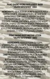 Набор Primo Bagno Mythology Delphi Mysteries гель для душа и крем для тела с алоэ и пантенолом 2x100 мл — фото 3